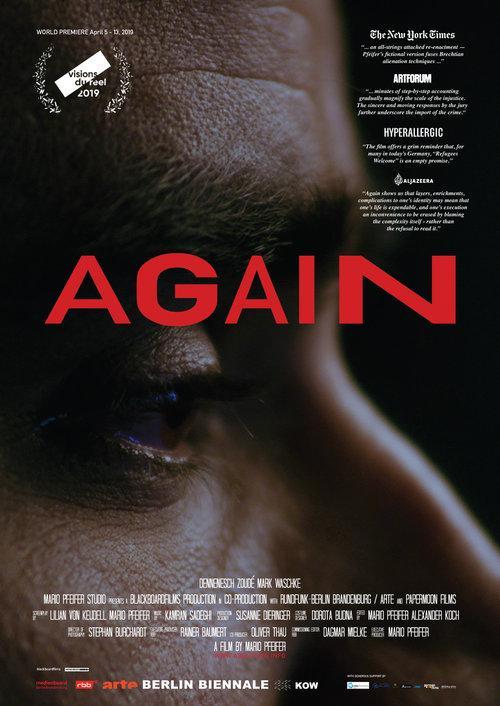 Again movie poster